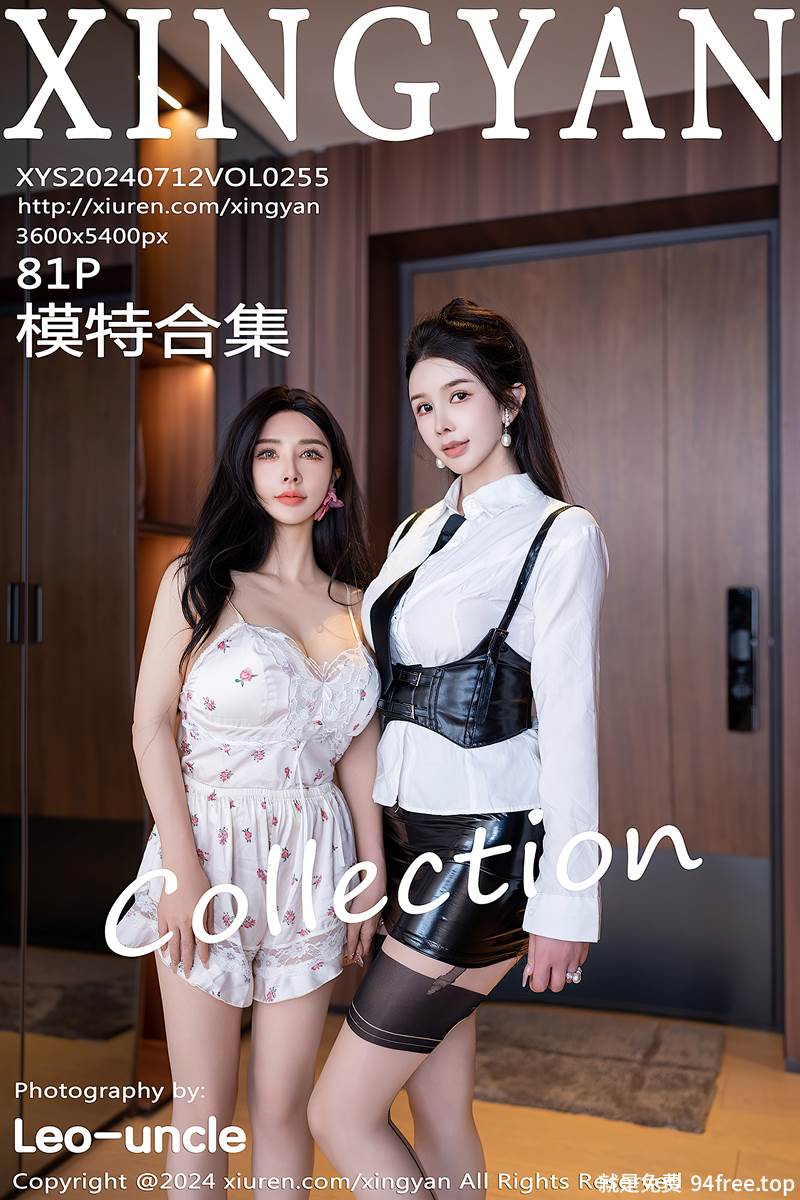 [XingYan星颜社] Vol.255 模特合集潘思沁＆李丽莎家访主题性感服饰秀完美身材诱惑写真-就是免费