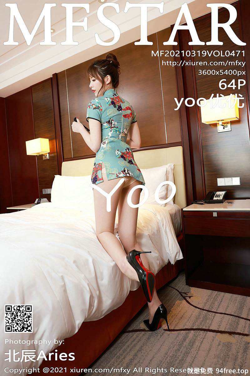 [MFStar模范学院] Vol.471 嫩模yoo优优三亚旅拍私房古韵旗袍配肉丝裤袜极致魅惑写真-就是免费