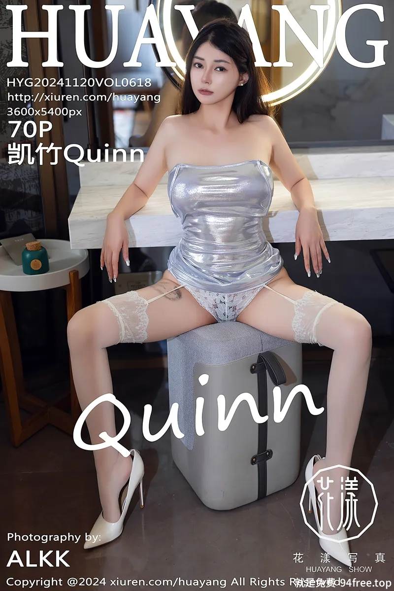 [HuaYang花漾] Vol.618 模特凯竹Quinn性感银白色短裙配白丝吊袜秀丰腴身材诱惑写真-就是免费