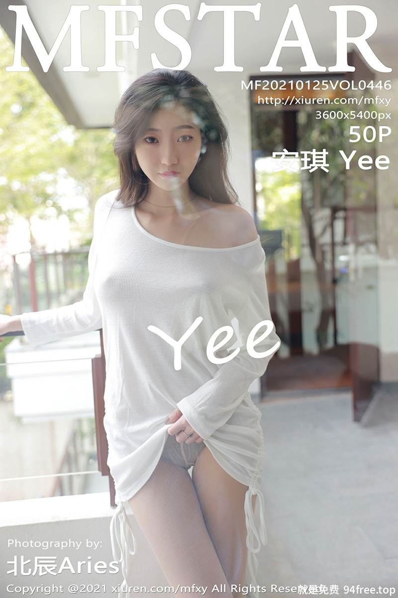 [MFStar模范学院] Vol.446 嫩模安琪Yee三亚旅拍薄透白色上衣配朦胧肉丝袜极致魅惑写真-就是免费