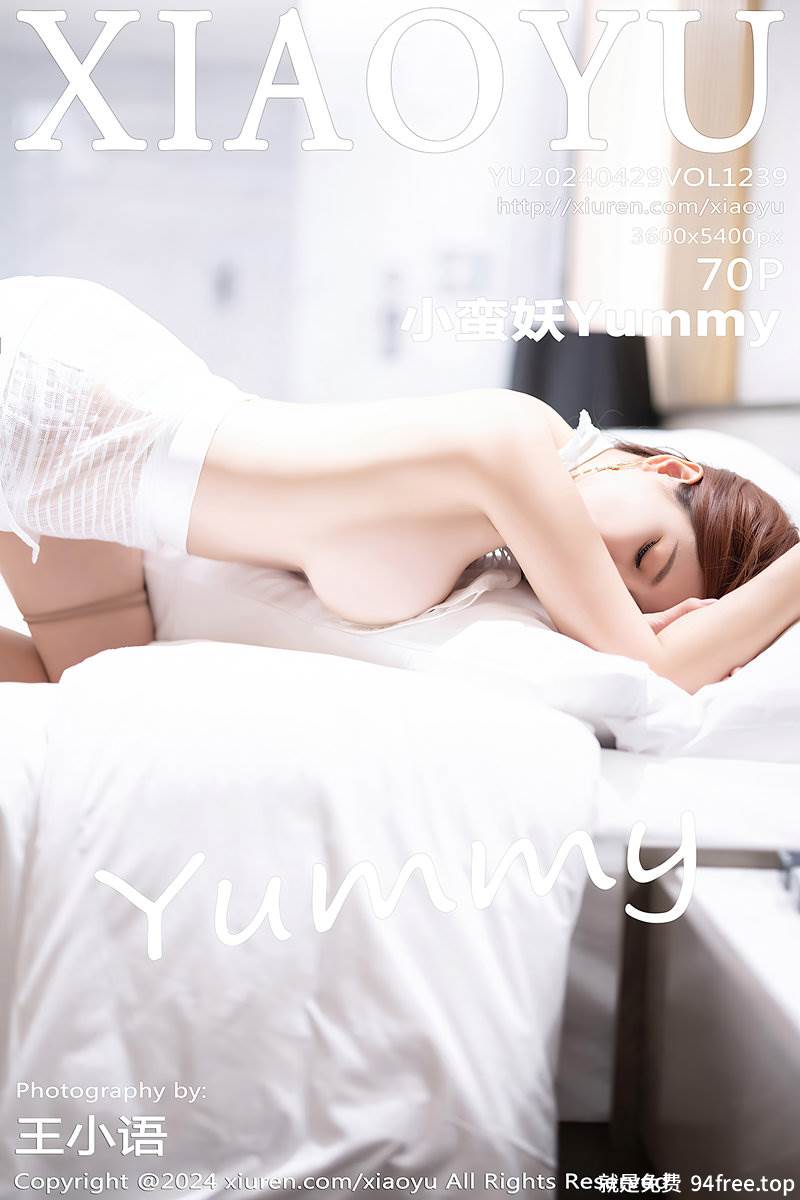 [XiaoYu语画界] Vol.1239 模特小蛮妖Yummy白色连衣短裙配原色丝袜秀完美身材诱惑写真-就是免费