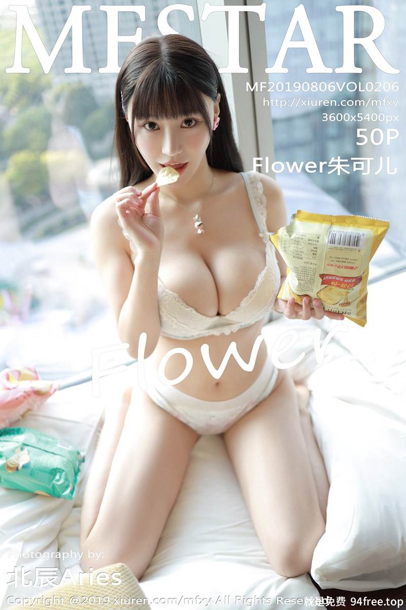 [MFStar模范学院] Vol.206 嫩模Flower朱可儿私房脱内衣露豪乳薯片遮点极致诱惑写真-就是免费