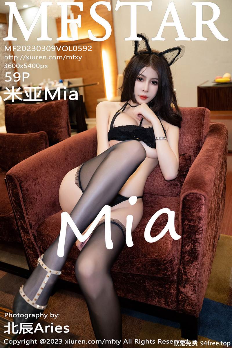 [MFStar模范学院] Vol.592 模特米亚Mia性感黑色蕾丝情趣服饰配黑丝袜秀翘臀美腿诱惑写真-就是免费