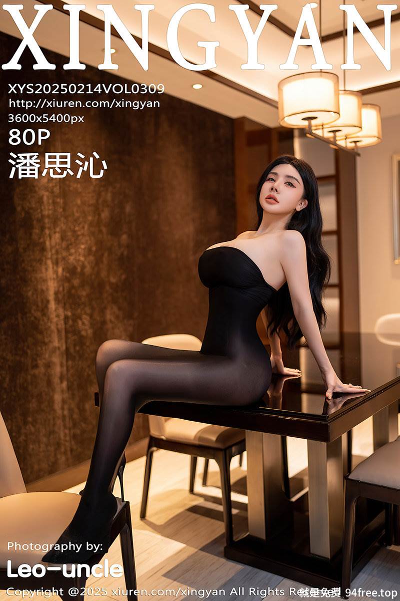 [XingYan星颜社] Vol.309 模特潘思沁私房性感超薄黑色连体丝袜秀巨乳肥臀惹火诱惑写真-就是免费