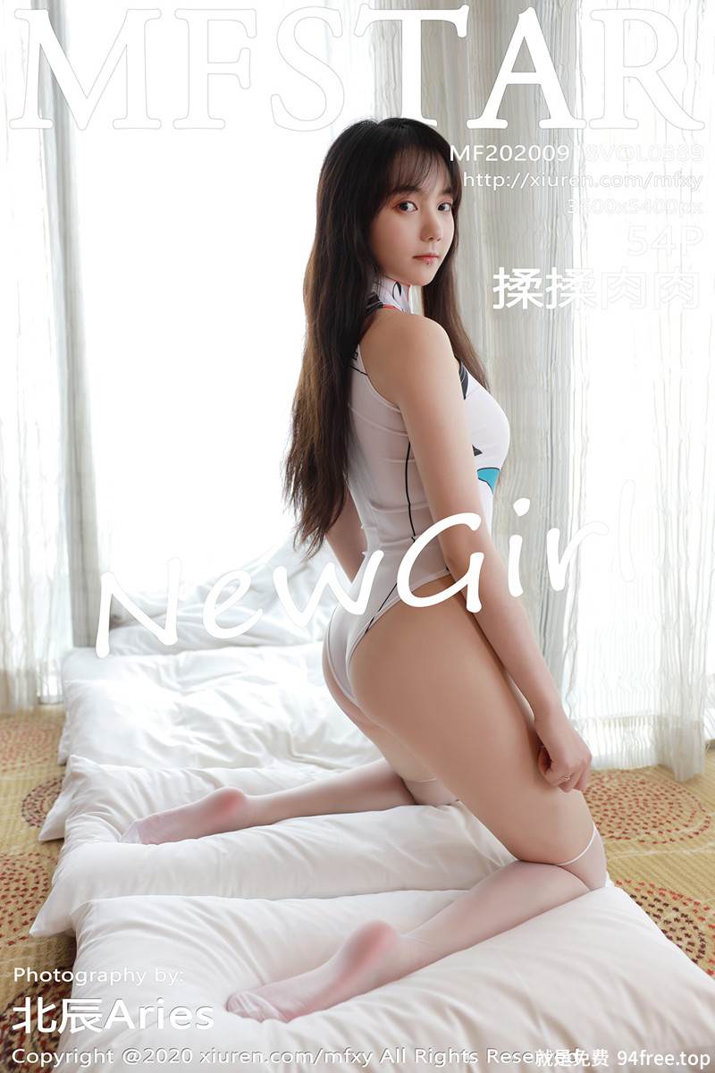 [MFStar模范学院] Vol.389 嫩模揉揉肉肉私房性感高叉连体内衣配白丝袜丰满诱惑写真-就是免费