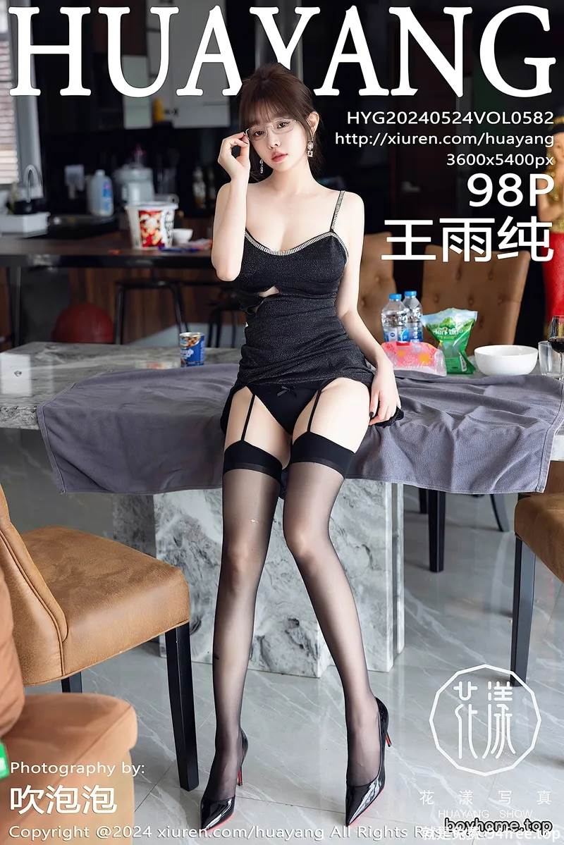 [HuaYang花漾] Vol.582 模特王雨纯性感黑色吊带长裙配黑丝吊袜秀曼妙身姿迷人诱惑写真-就是免费