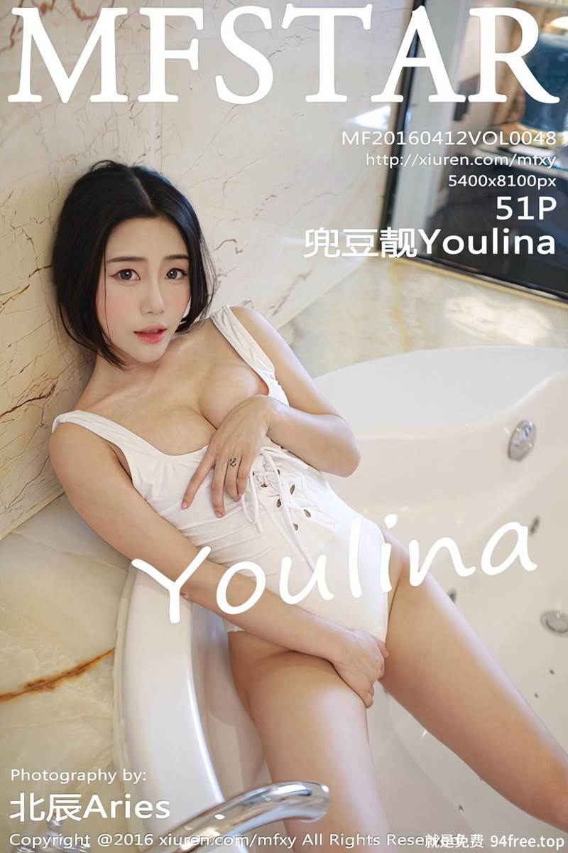 [MFStar模范学院] Vol.048 嫩模兜豆靓Youlina居家私房黑色内衣完美曲线写真-就是免费