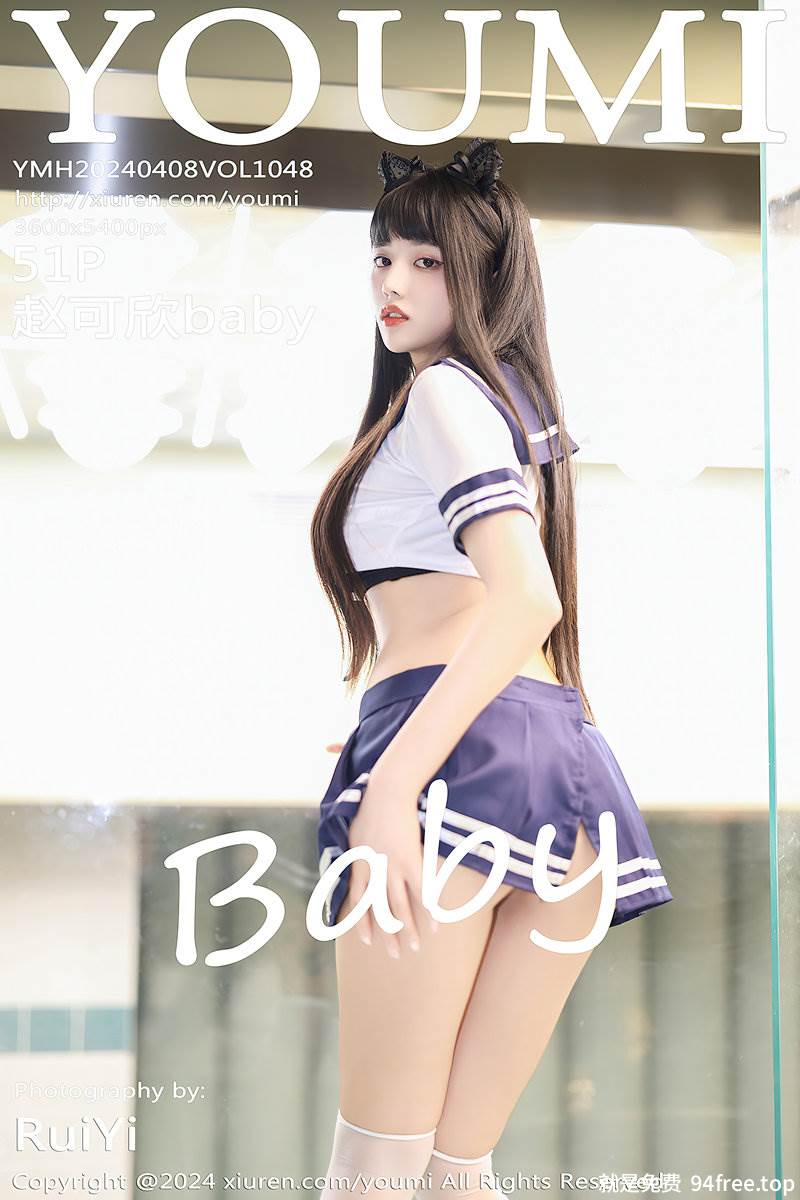 [YouMi尤蜜荟] Vol.1048 模特赵可欣baby性感超短JK制服配白色丝袜秀曼妙身姿完美写真-就是免费