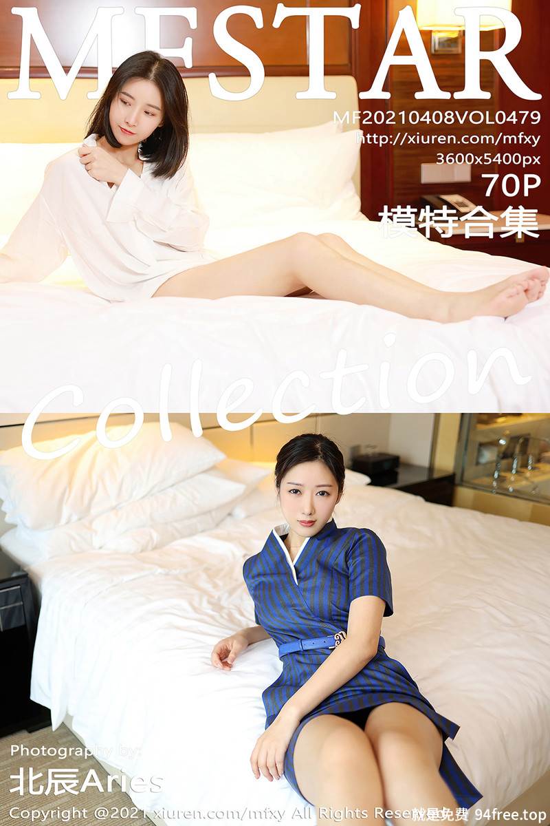 [MFStar模范学院] Vol.479 模范学院最新模特合集熟女制服诱惑+动人白衬衫诱惑写真-就是免费