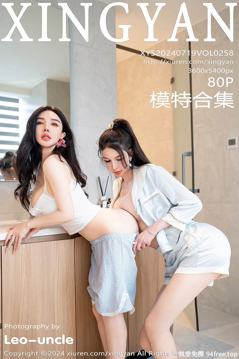 [XingYan星颜社] Vol.258 模特潘思沁＆李丽莎厨房场景性感睡衣系列秀完美身材诱惑写真-就是免费