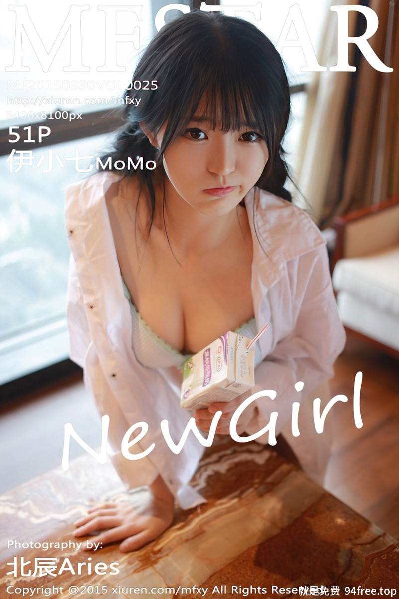 [MFStar模范学院] Vol.025 嫩模伊小七MoMo半露酥胸白嫩美臀迷人诱惑写真-就是免费