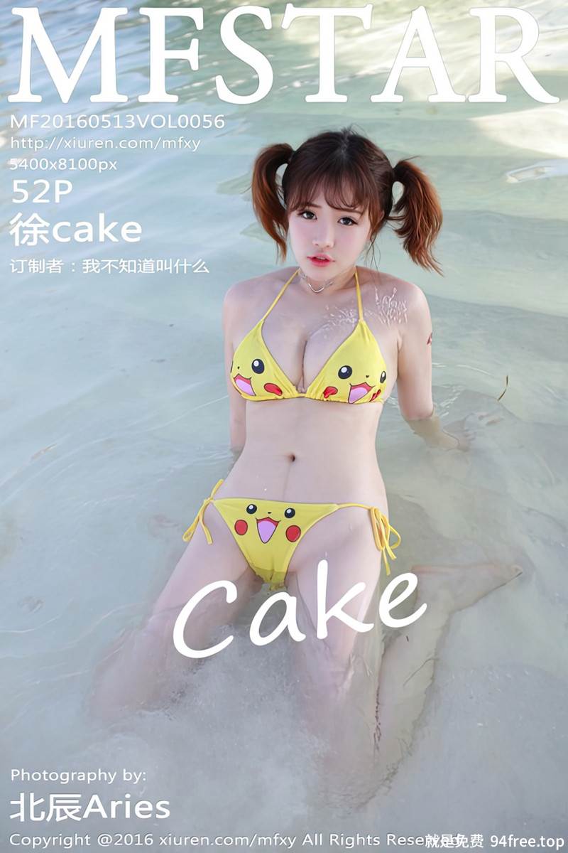 [MFStar模范学院] Vol.056 嫩模徐cake马尔代夫旅拍运动风内衣秀白嫩豪乳写真-就是免费