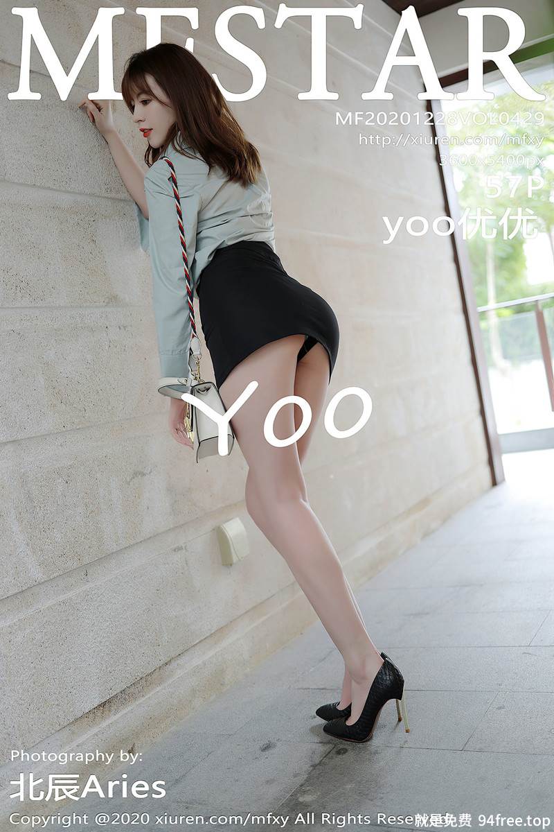 [MFStar模范学院] Vol.429 嫩模yoo优优三亚旅拍都市职场OL主题黑短裙秀美腿性感写真-就是免费