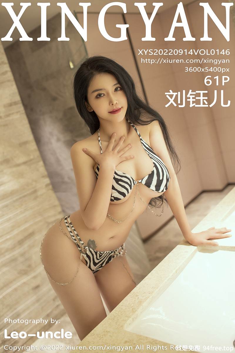 [XingYan星颜社] Vol.146 女神刘钰儿私房浴室性感黑白条纹比基尼秀完美身材迷人诱惑写真-就是免费