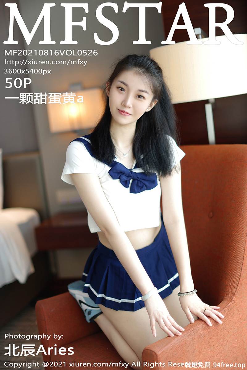 [MFStar模范学院] Vol.526 模特一颗甜蛋黄a私房性感JK制服半脱秀翘臀美腿诱惑写真-就是免费