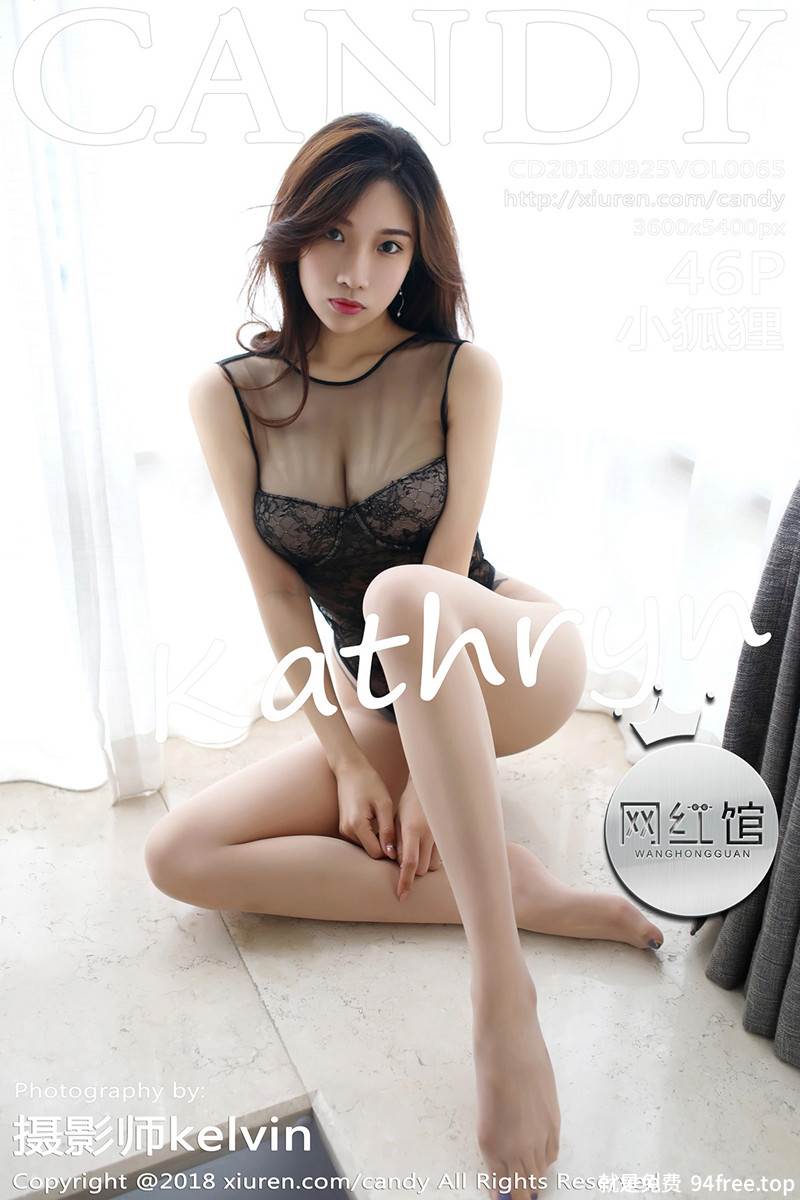 [Candy网红馆] Vol.065 嫩模小狐狸Kathryn黑色蕾丝情趣内衣配肉丝裤袜妩媚诱惑写真-就是免费