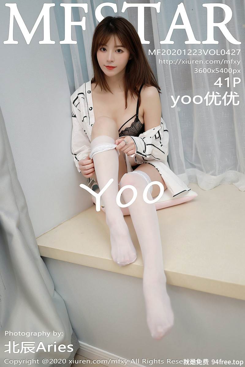 [MFStar模范学院] Vol.427 嫩模Yoo优优性感衬衫露黑色内衣配黑白蕾丝袜诱惑写真-就是免费