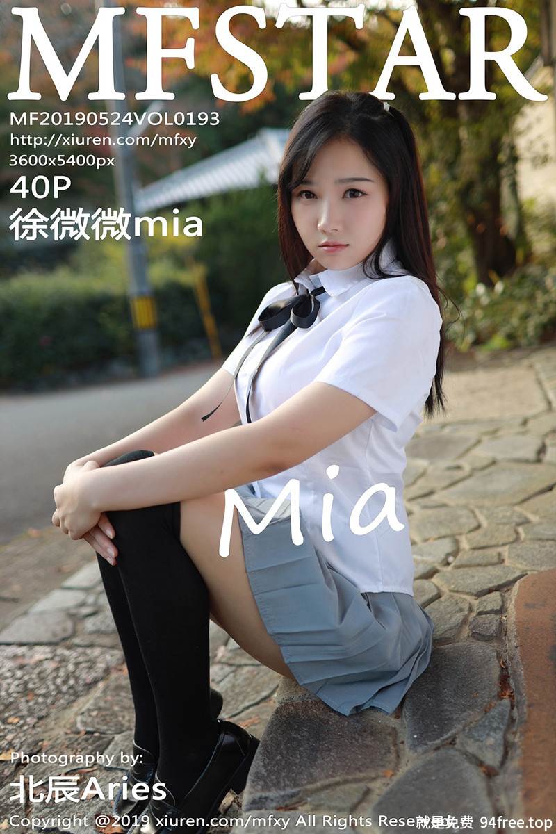 [MFStar模范学院] Vol.193 女神徐微微miar日本旅拍户外学生JK制服清爽迷人写真-就是免费