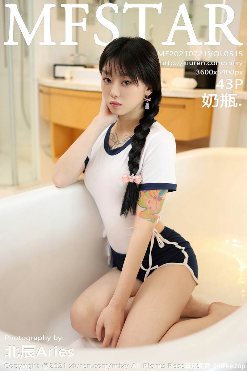 [MFStar模范学院] Vol.515 模特奶瓶子私房浴缸日系高叉连体衣秀翘臀撩人诱惑写真-就是免费