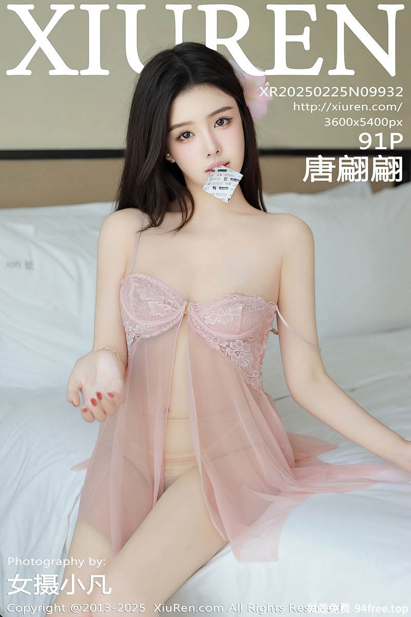 [XiuRen秀人网] NO.9932 模特唐翩翩性感粉色薄纱情趣服饰配超薄肉丝秀惹火身材诱惑写真-就是免费