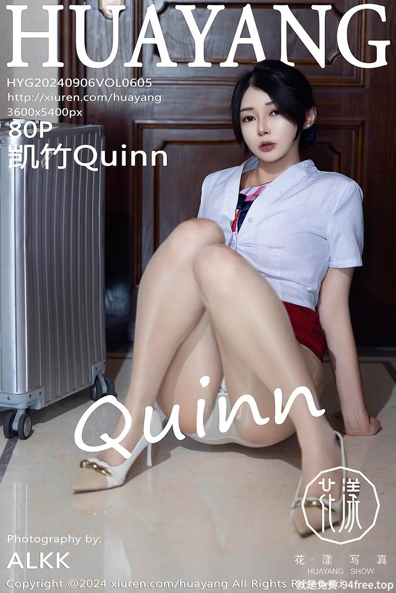 [HuaYang花漾] Vol.605 模特凯竹Quinn性感空姐制服红短裙露肉丝袜秀丰腴身姿诱惑写真-就是免费