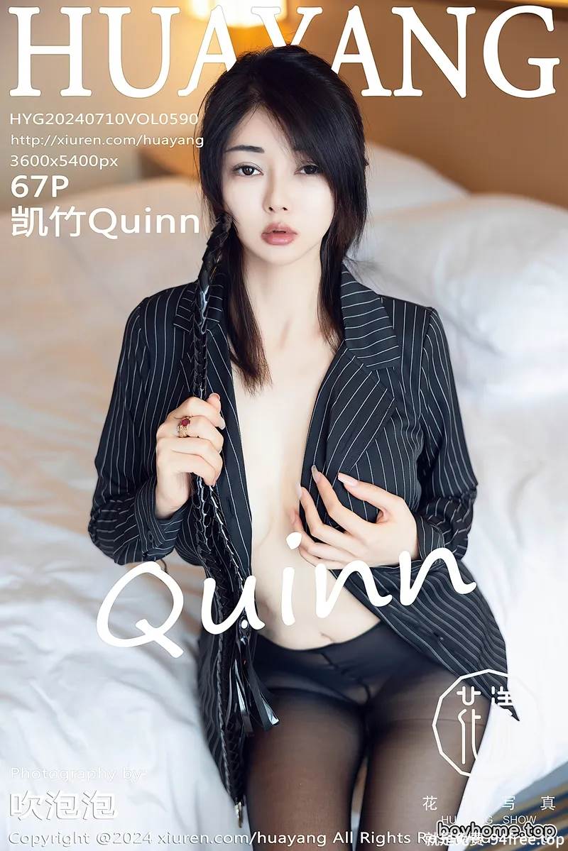 [HuaYang花漾] Vol.590 模特凯竹Quinn性感黑色衬衫配超薄黑丝秀丰腴身姿惹火诱惑写真-就是免费