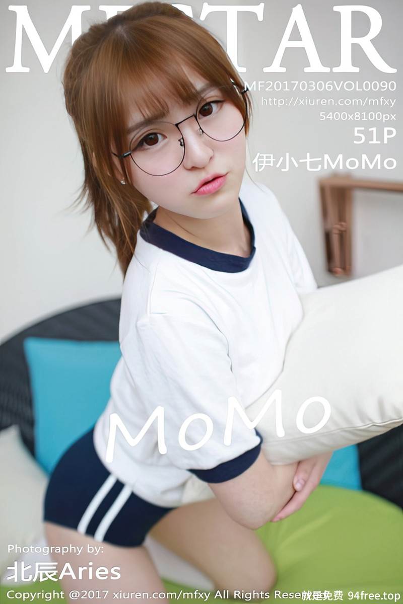 [MFStar模范学院] Vol.090 嫩模伊小七MoMo清纯运动服+眼镜OL系列完美身材写真-就是免费