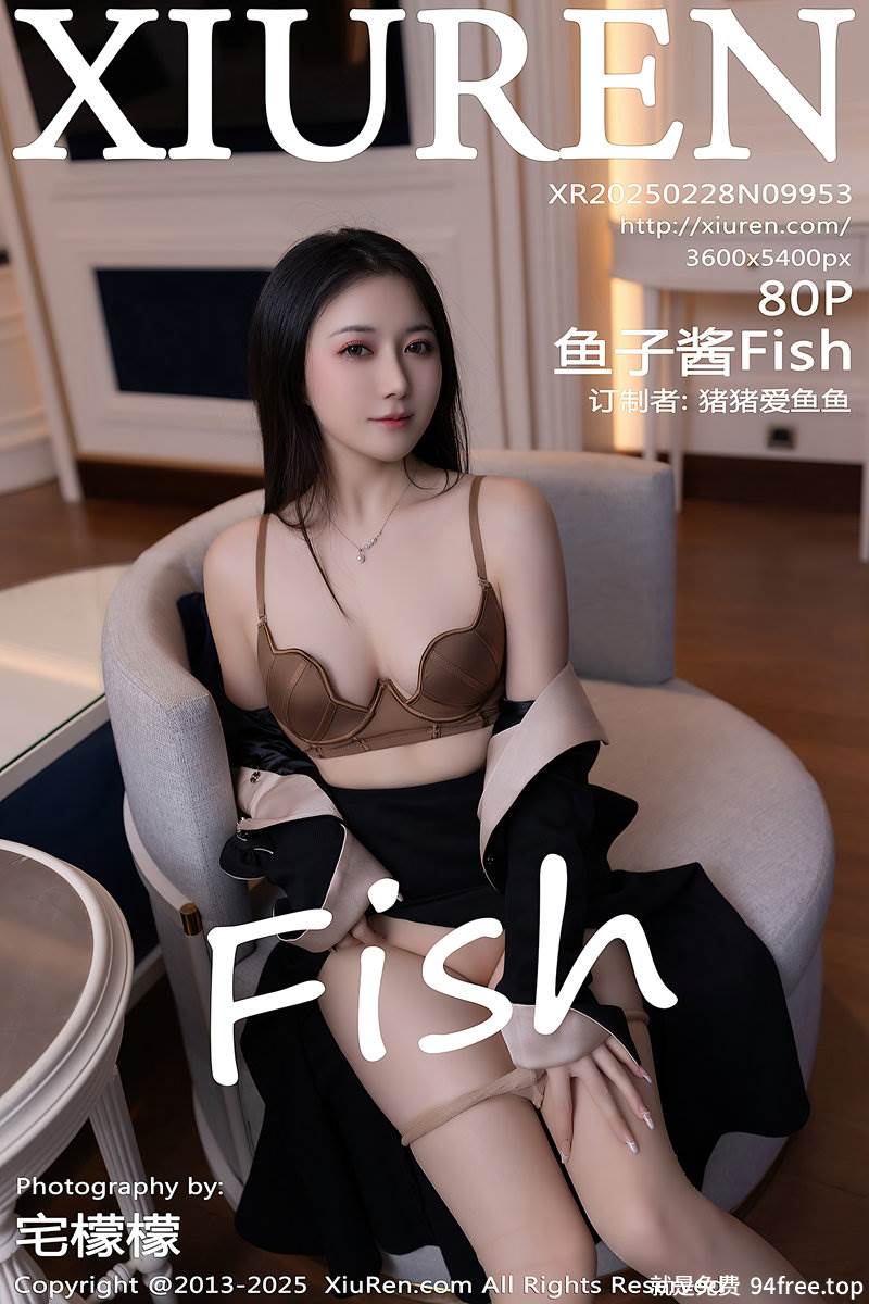 [XiuRen秀人网] NO.9953 模特鱼子酱Fish性感黑色连衣裙配超薄肉丝秀曼妙身姿诱惑写真-就是免费