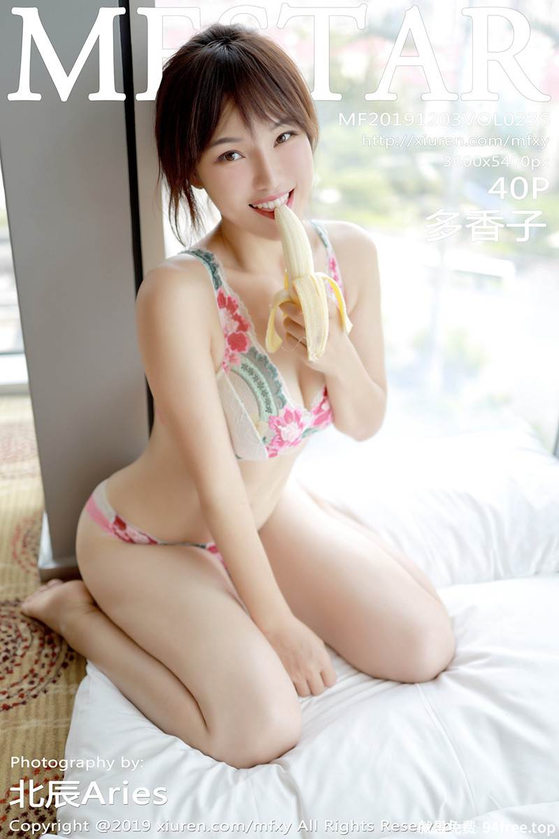 [MFStar模范学院] Vol.236 嫩模多香子私房精致镂空内衣秀凹凸身材惹火诱惑写真-就是免费