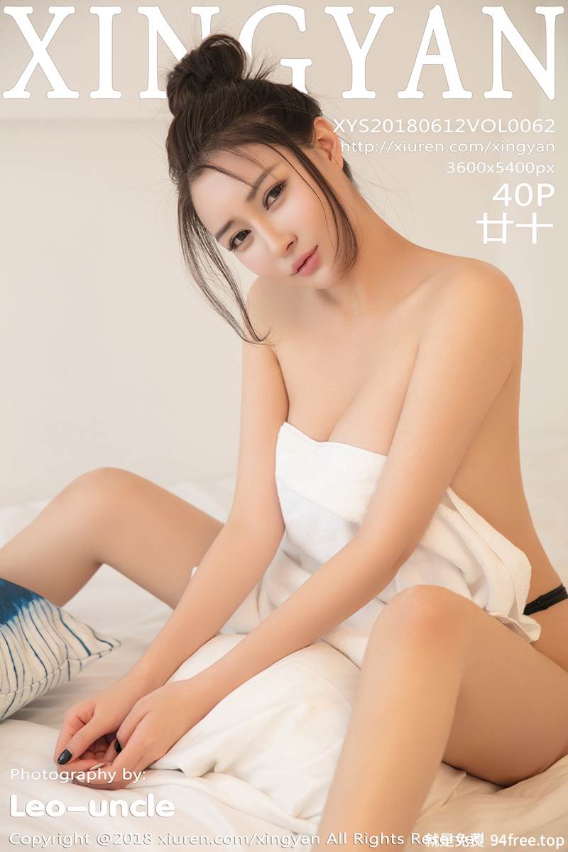 [XingYan星颜社] Vol.062 嫩模廿十私房黑丝渔网+浴巾裹身半露美乳极致诱惑写真-就是免费