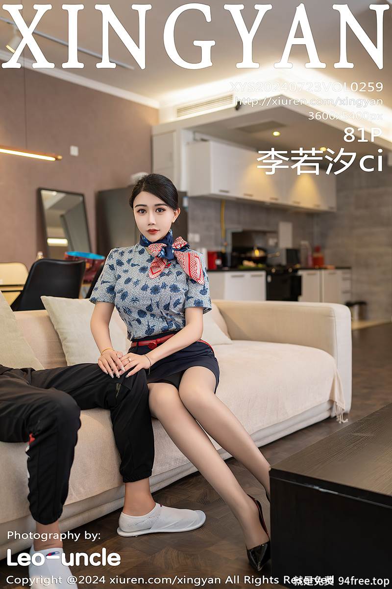 [XingYan星颜社] Vol.259 模特李若汐ci性感空姐制服配超薄肉丝秀丰腴身材完美诱惑写真-就是免费