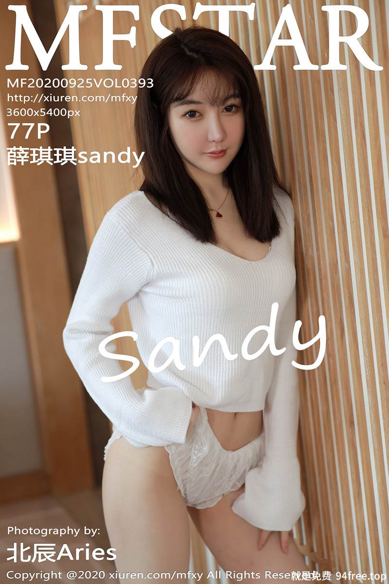 [MFStar模范学院] Vol.393 嫩模薛琪琪sandy四川旅拍私房性感白色蕾丝内衣完美诱惑写真-就是免费
