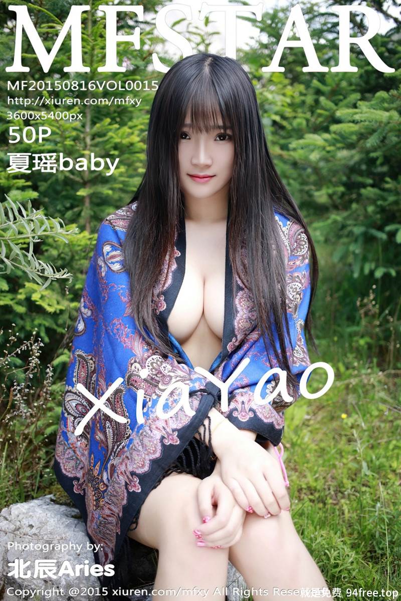 [MFStar模范学院] Vol.015 嫩模夏瑶baby九寨沟旅拍浴缸里丰满身材撩人诱惑-就是免费