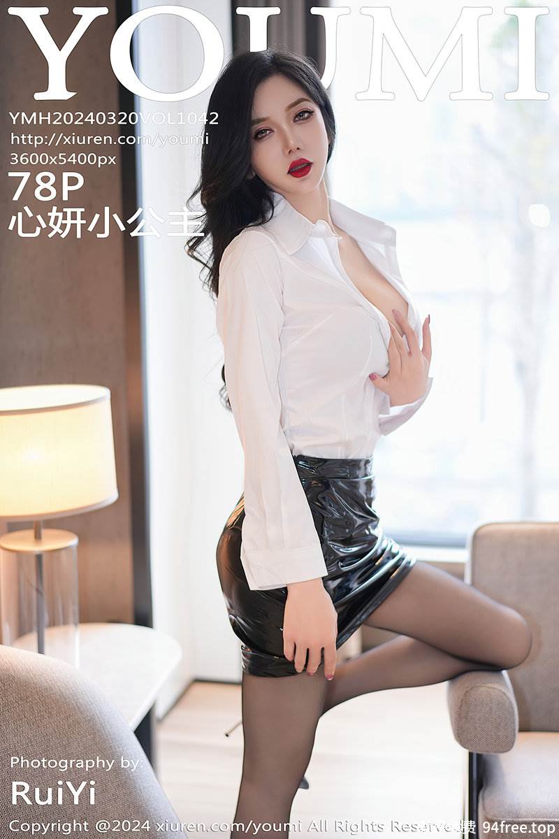 [YouMi尤蜜荟] Vol.1042_模特心妍小公主性感白衬衫配短裙露超薄黑丝秀凹凸身材诱惑写真-就是免费