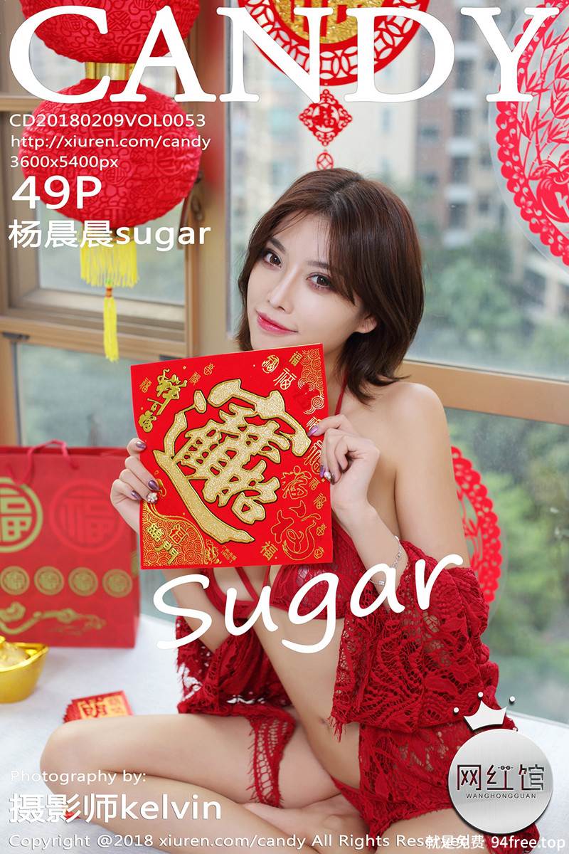 [Candy网红馆] Vol.053 嫩模杨晨晨sugar新春福利红色内衣秀完美身材性感写真-就是免费