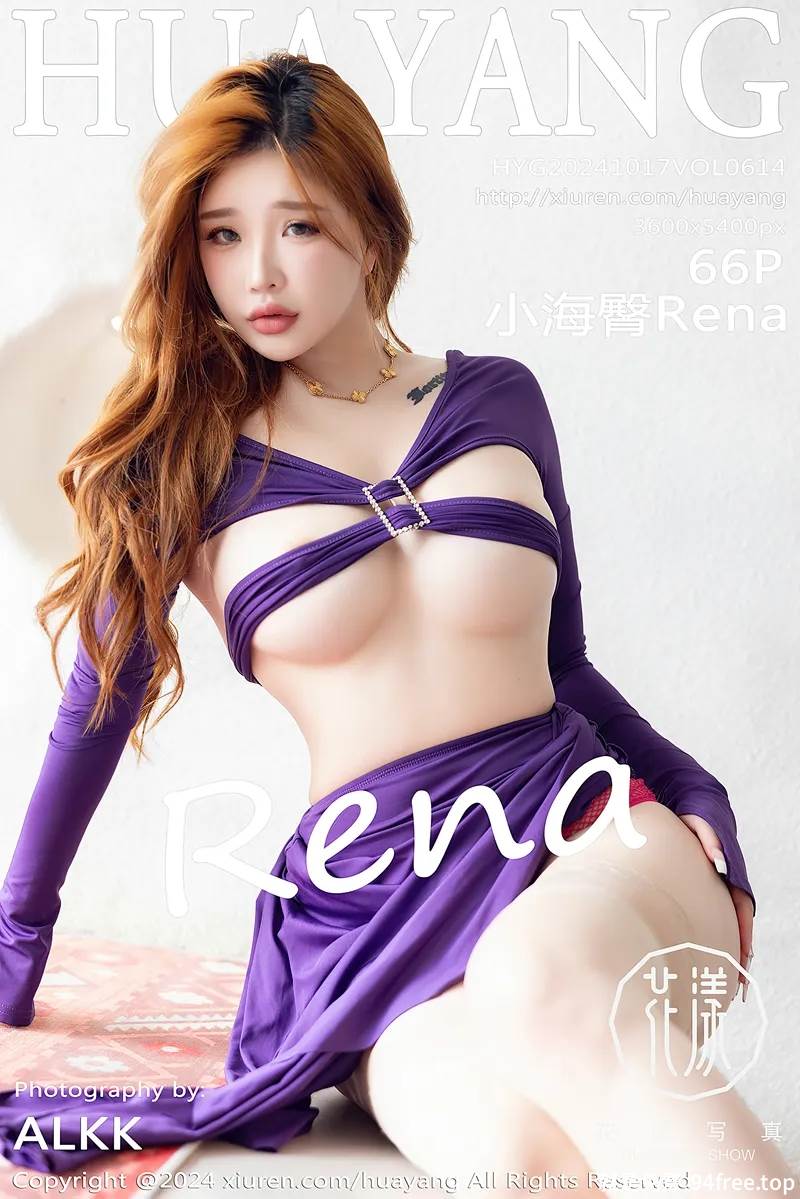 [HuaYang花漾] Vol.614 模特小海臀Rena性感紫色连衣短裙露粉色内衣秀浑圆翘臀诱惑写真-就是免费