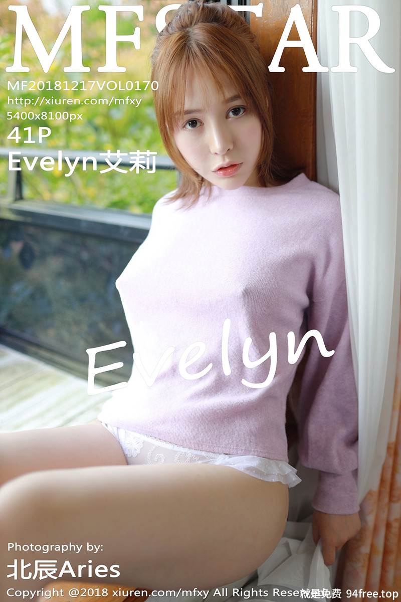 [MFStar模范学院] Vol.170 嫩模Evelyn艾莉日本旅拍真空紫色毛衣美乳激凸诱惑写真-就是免费