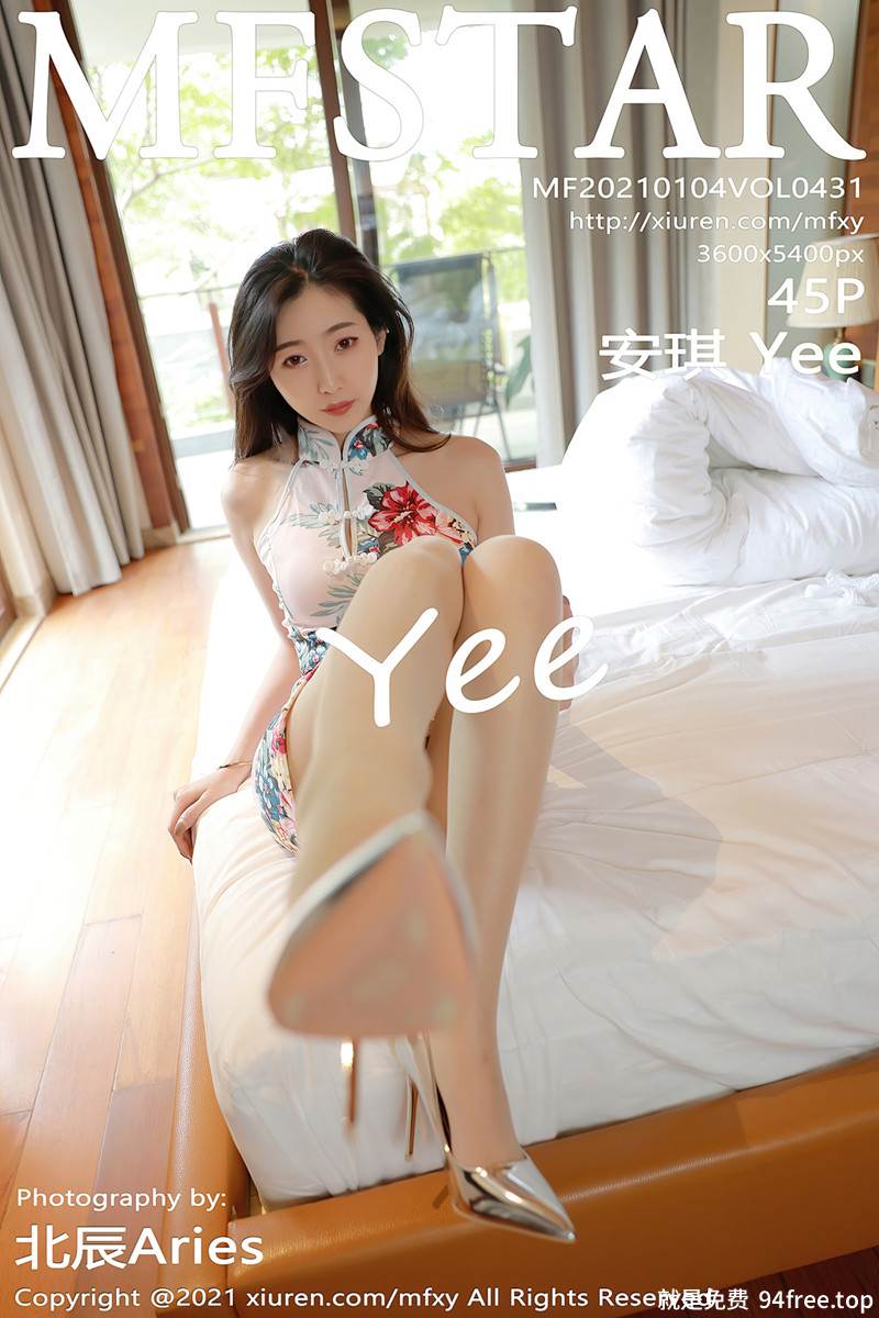 [MFStar模范学院] Vol.431 嫩模安琪Yee三亚旅拍华丽典雅旗袍配肉丝裤袜完美诱惑写真-就是免费