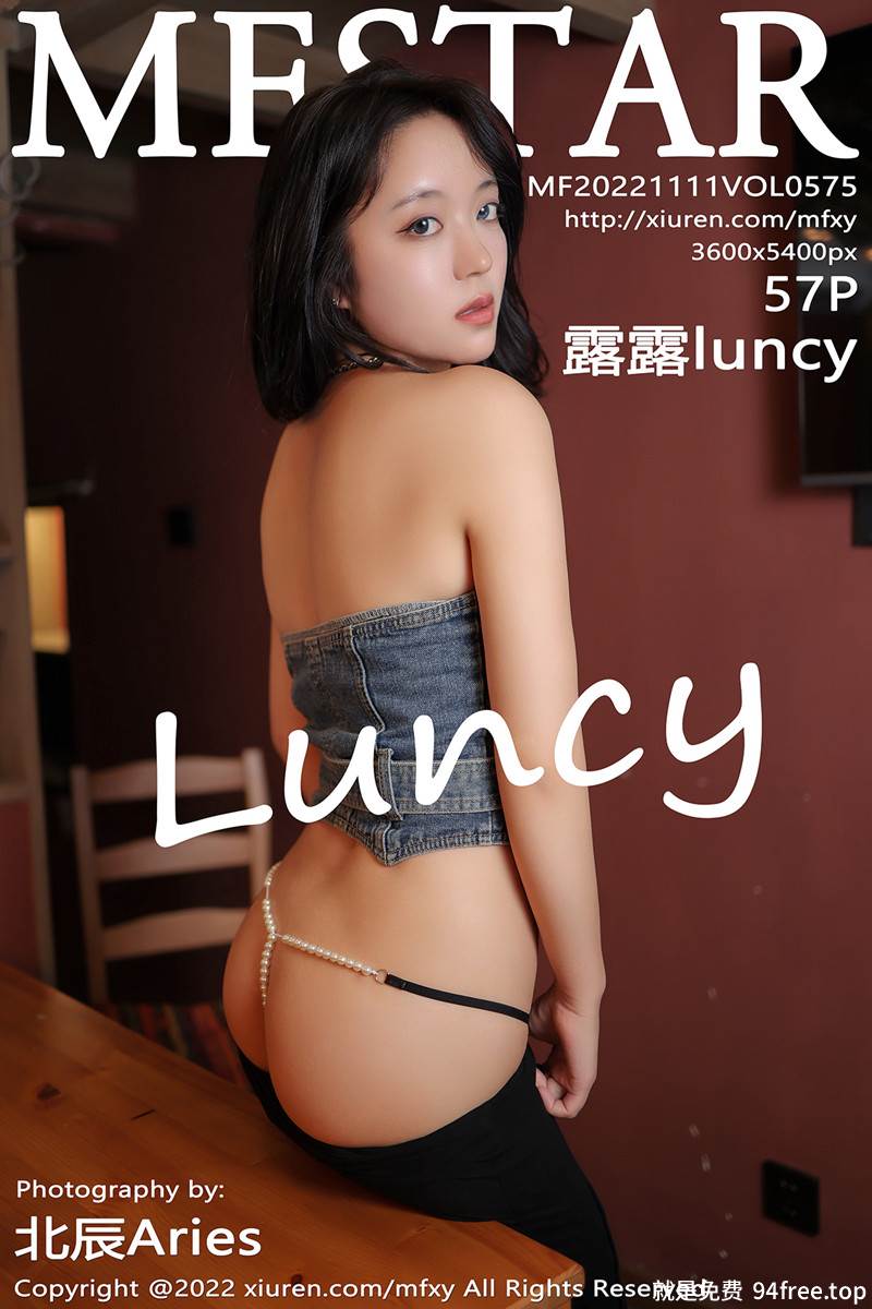 [MFStar模范学院] Vol.575 模特露露Andrea牛仔露肩衣配黑色长裤秀丰腴身姿迷人诱惑写真-就是免费