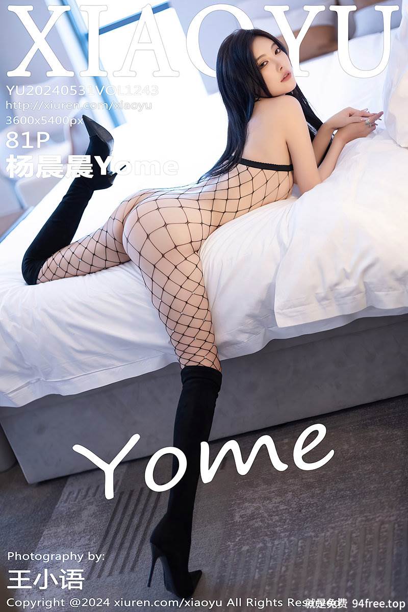 [XiaoYu语画界] Vol.1243 女神杨晨晨Yome性感黑色网状服饰配黑长靴秀丰腴身材诱惑写真-就是免费
