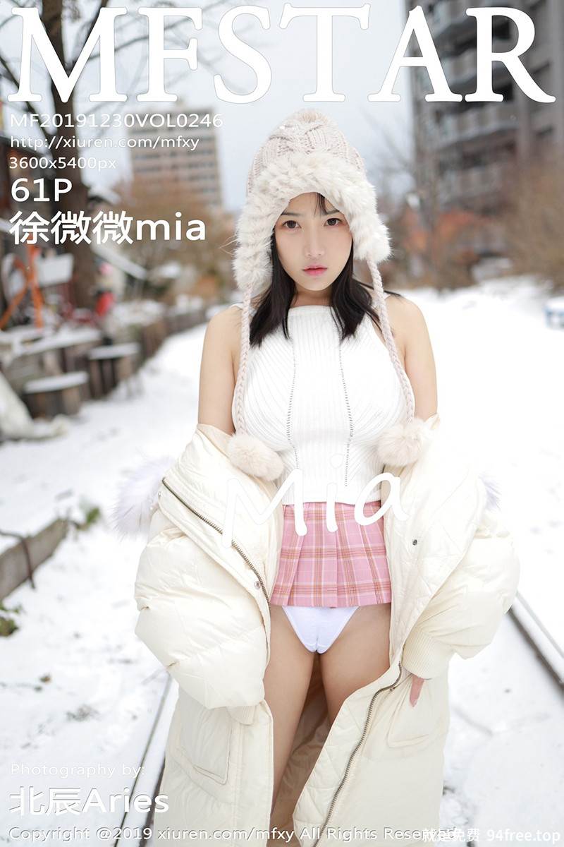 [MFStar模范学院] Vol.246 嫩模徐微微mia北海道旅拍室外冰天雪地街头主题性感写真-就是免费