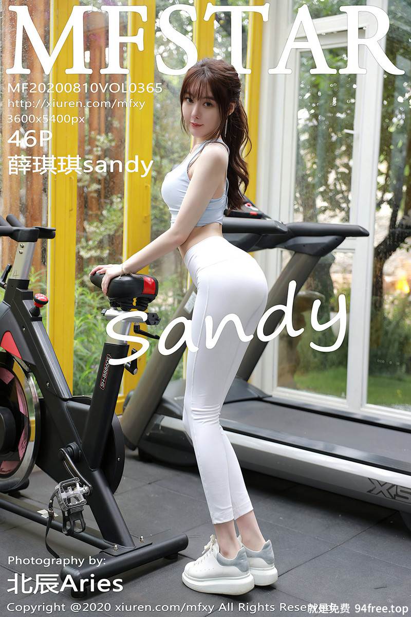 [MFStar模范学院] Vol.365 嫩模薛琪琪sandy大理旅拍健身房紧身运动裤秀翘臀诱惑写真-就是免费