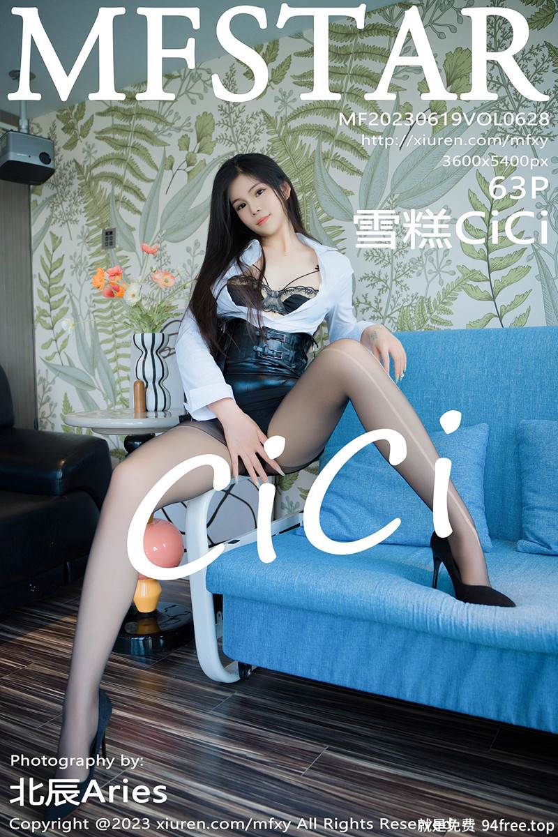 [MFStar模范学院] Vol.628 模特雪糕CiCi性感白T配黑短裙露黑色蕾丝情趣内衣迷人诱惑写真-就是免费
