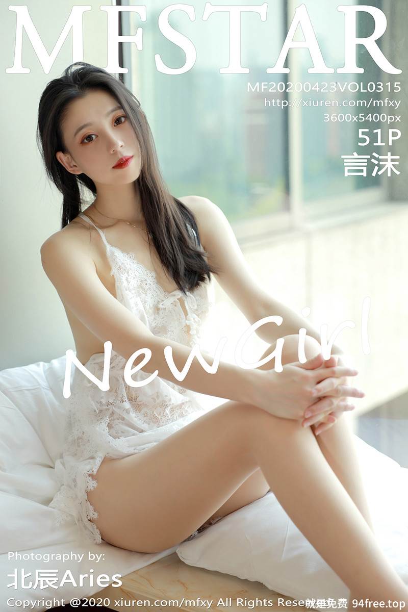 [MFStar模范学院] Vol.315 嫩模言沫私房白色缕空睡衣配无内肉丝裤袜撩人诱惑写真-就是免费