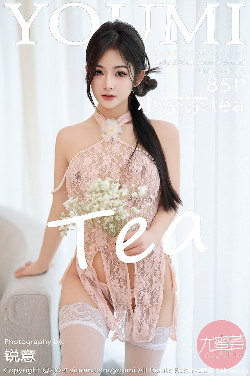 [YouMi尤蜜荟] Vol.1045_模特小茶茶tea粉色轻透蕾丝情趣睡裙配白丝袜秀惹火身段诱惑写真-就是免费