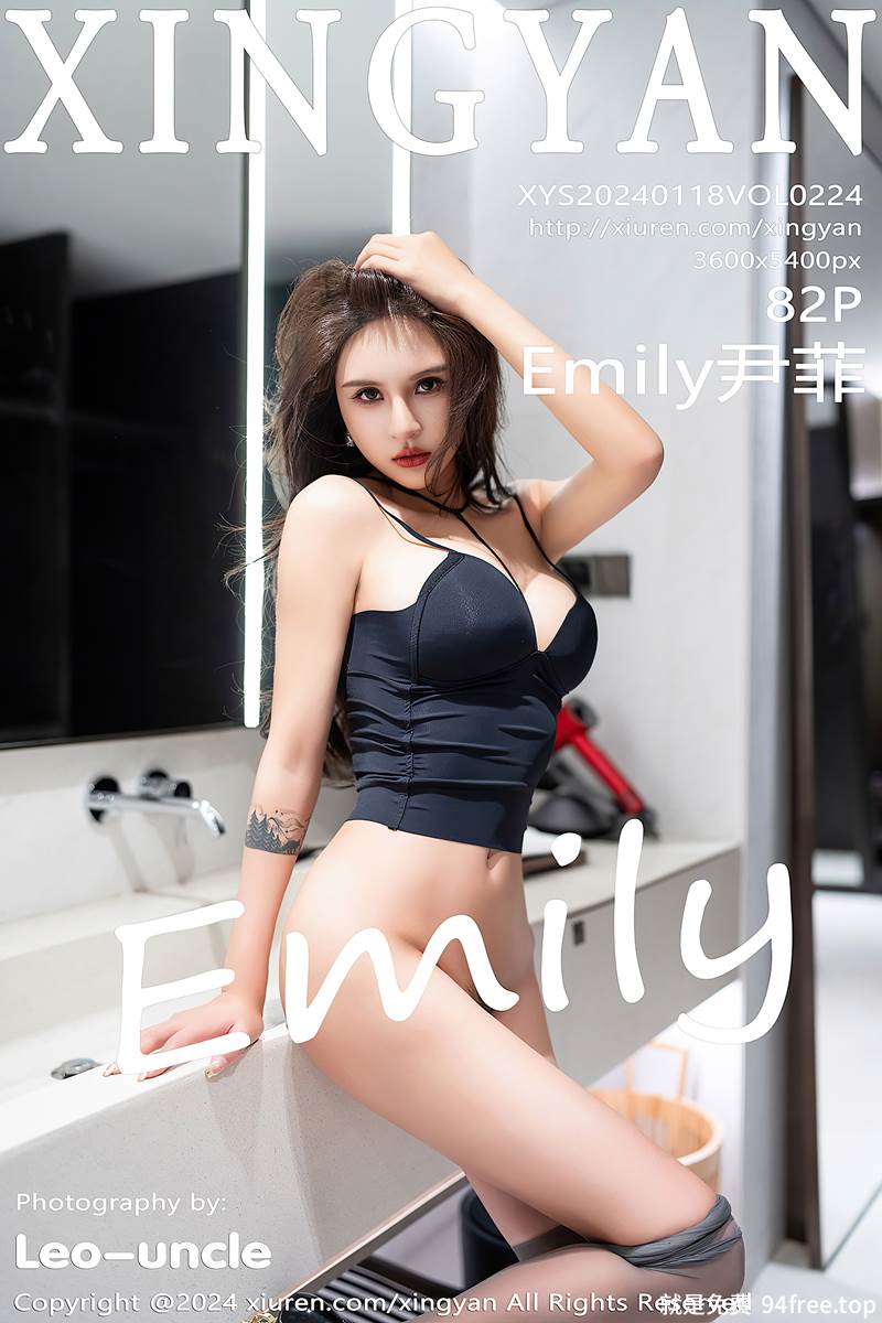 [XingYan星颜社] Vol.224 女神Emily尹菲黑色上衣配牛仔裤露超薄灰丝秀翘臀美腿诱惑写真-就是免费