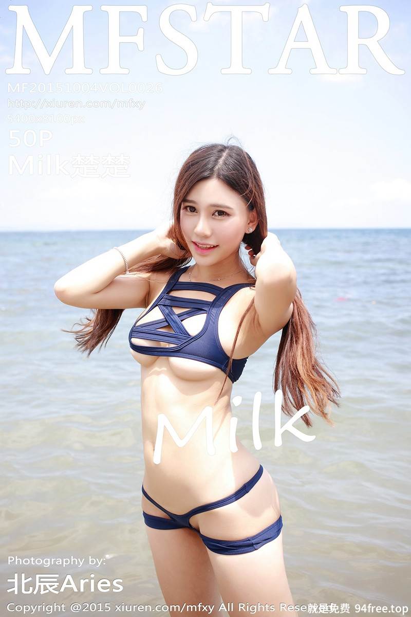 [MFStar模范学院] Vol.026 嫩模Milk楚楚龙目岛旅拍花式比基尼半露美乳诱惑-就是免费