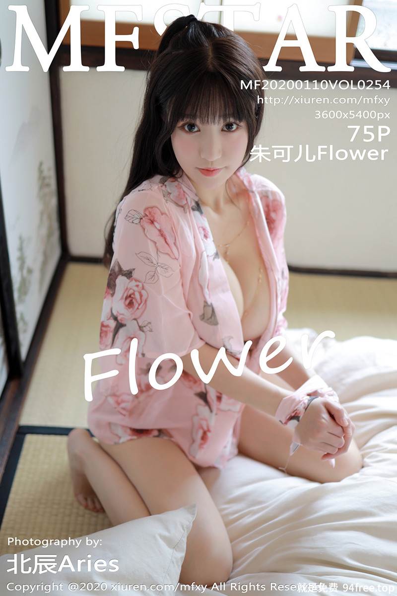 [MFStar模范学院] Vol.254 女神朱可儿Flower日本旅拍绚丽和服真空秀豪乳诱惑写真-就是免费