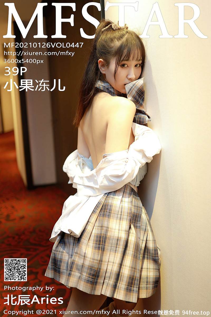 [MFStar模范学院] Vol.447 嫩模小果冻儿私房白衬衣配格子裙JK制服半脱撩人诱惑写真-就是免费