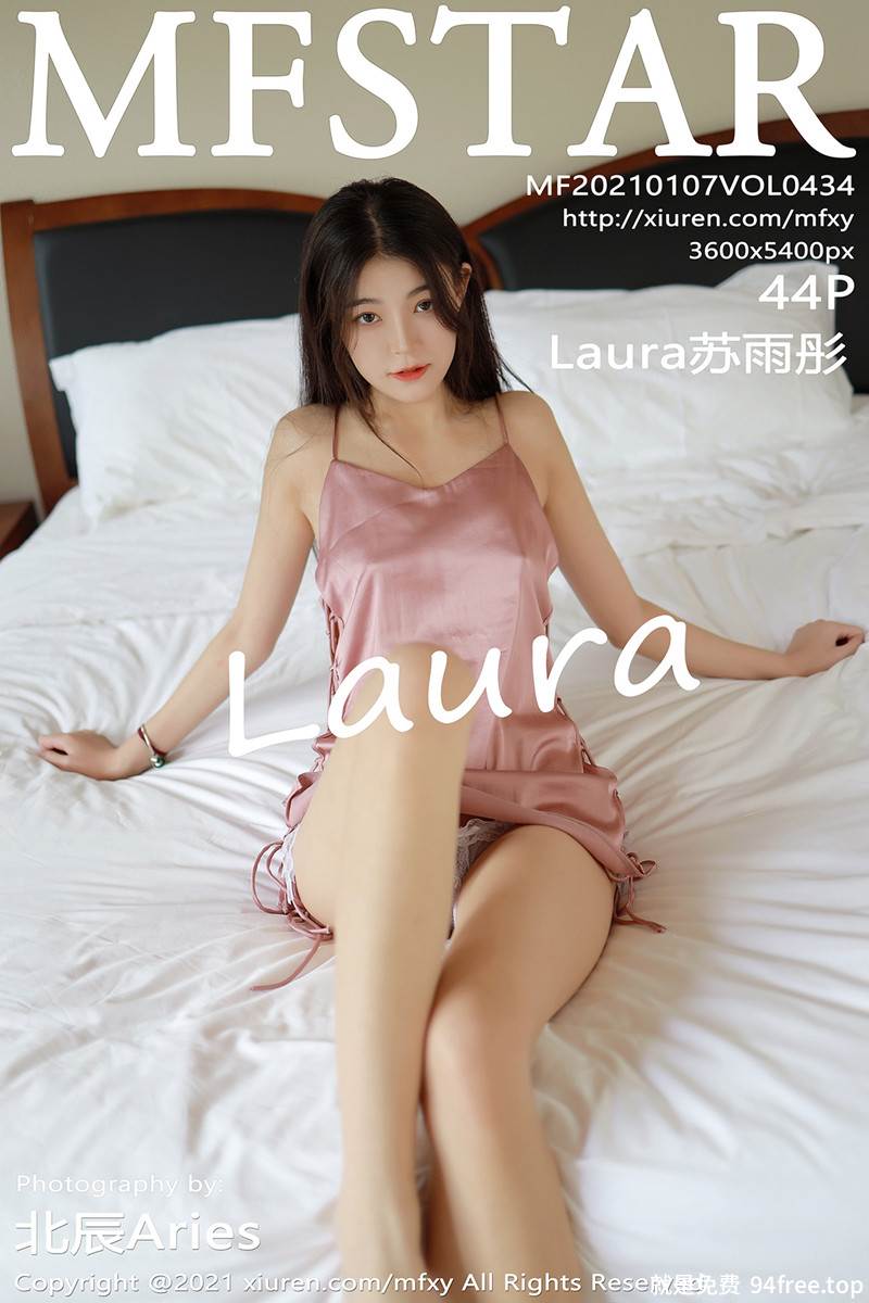 [MFStar模范学院] Vol.434 嫩模Laura苏雨彤三亚旅拍床上粉色丝质睡衣秀美腿诱惑写真-就是免费